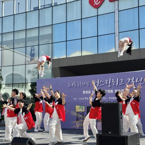 2025 롯데몰 동부산점 제1회 버스킹리그